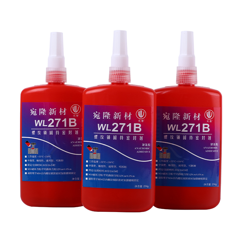 宛隆WL271B- 螺纹锁固密封剂